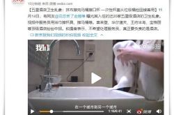 (7分钟科普)新乡市公司有哪些_哔哩哔哩